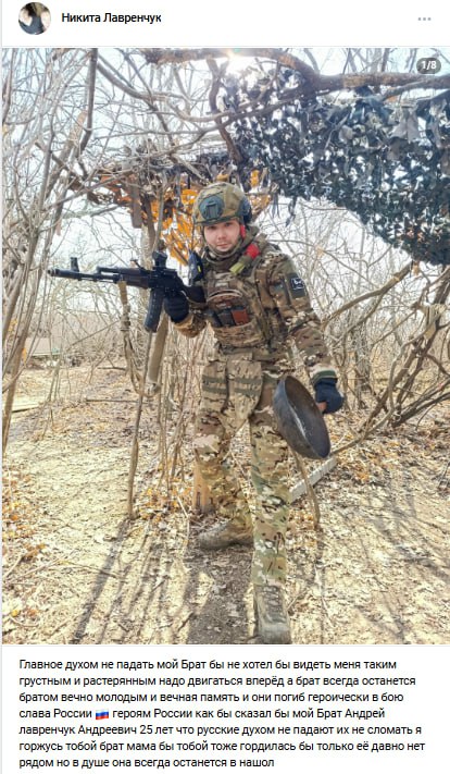 Лавренчук Андрей Андреевич