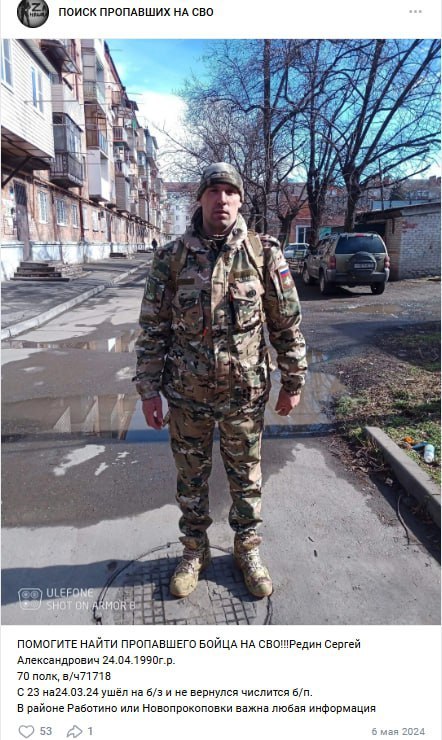 Редин Сергей Александрович