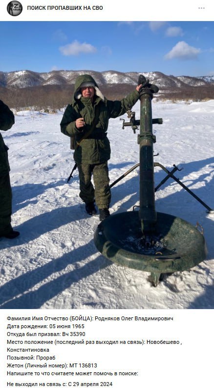 Родняков Олег Владимирович