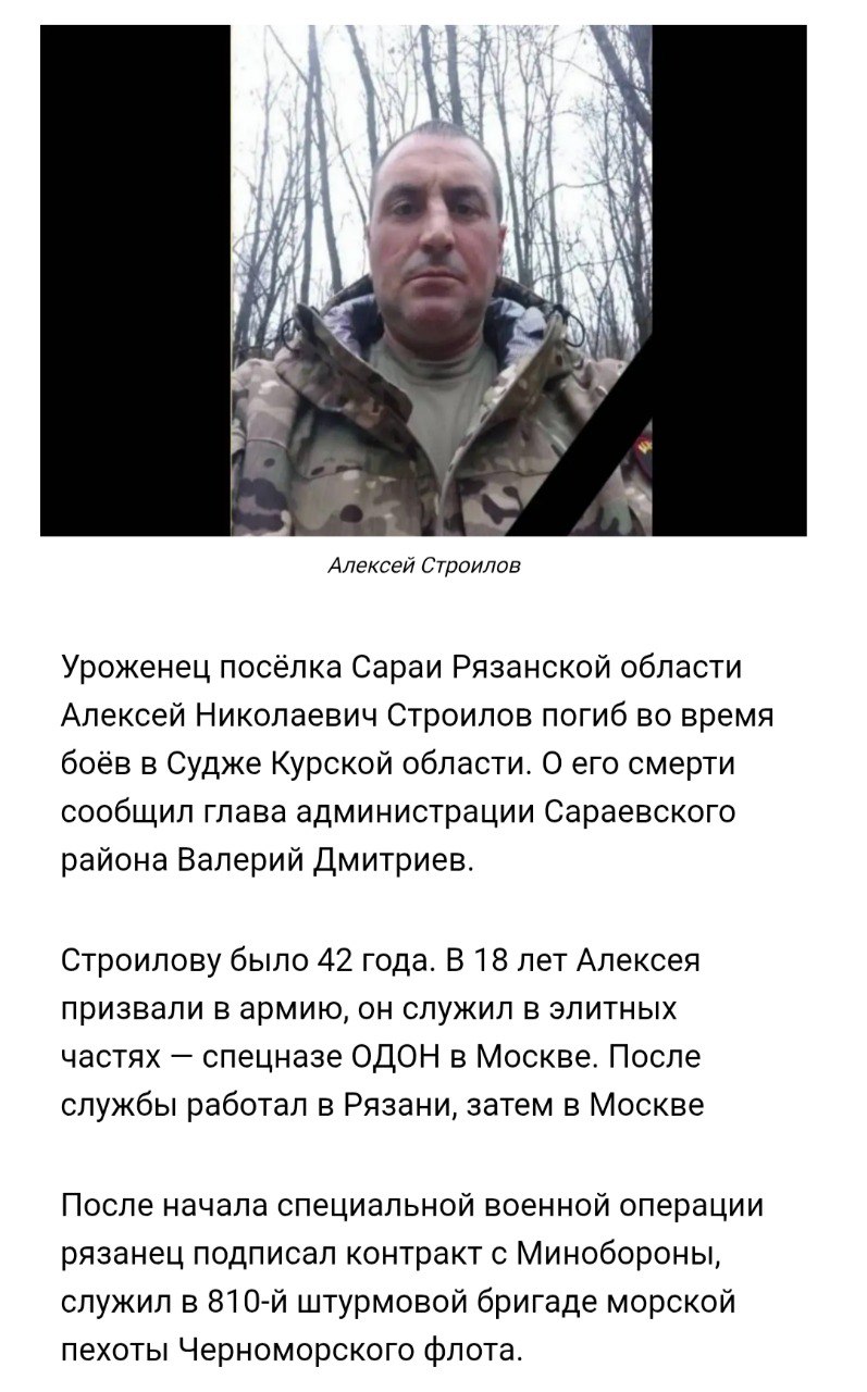 Строилов Алексей Николаевич