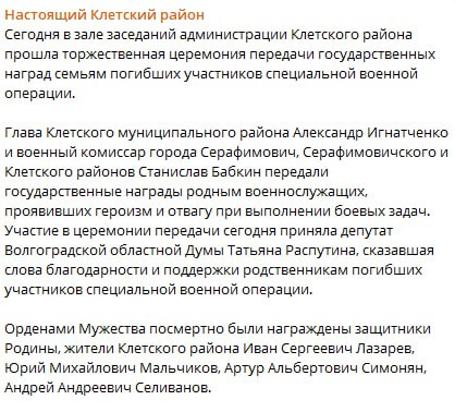 Мальчиков Юрий Михайлович