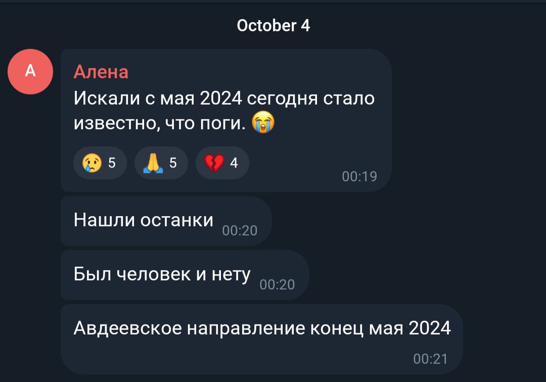 Фролов Артём Юрьевич