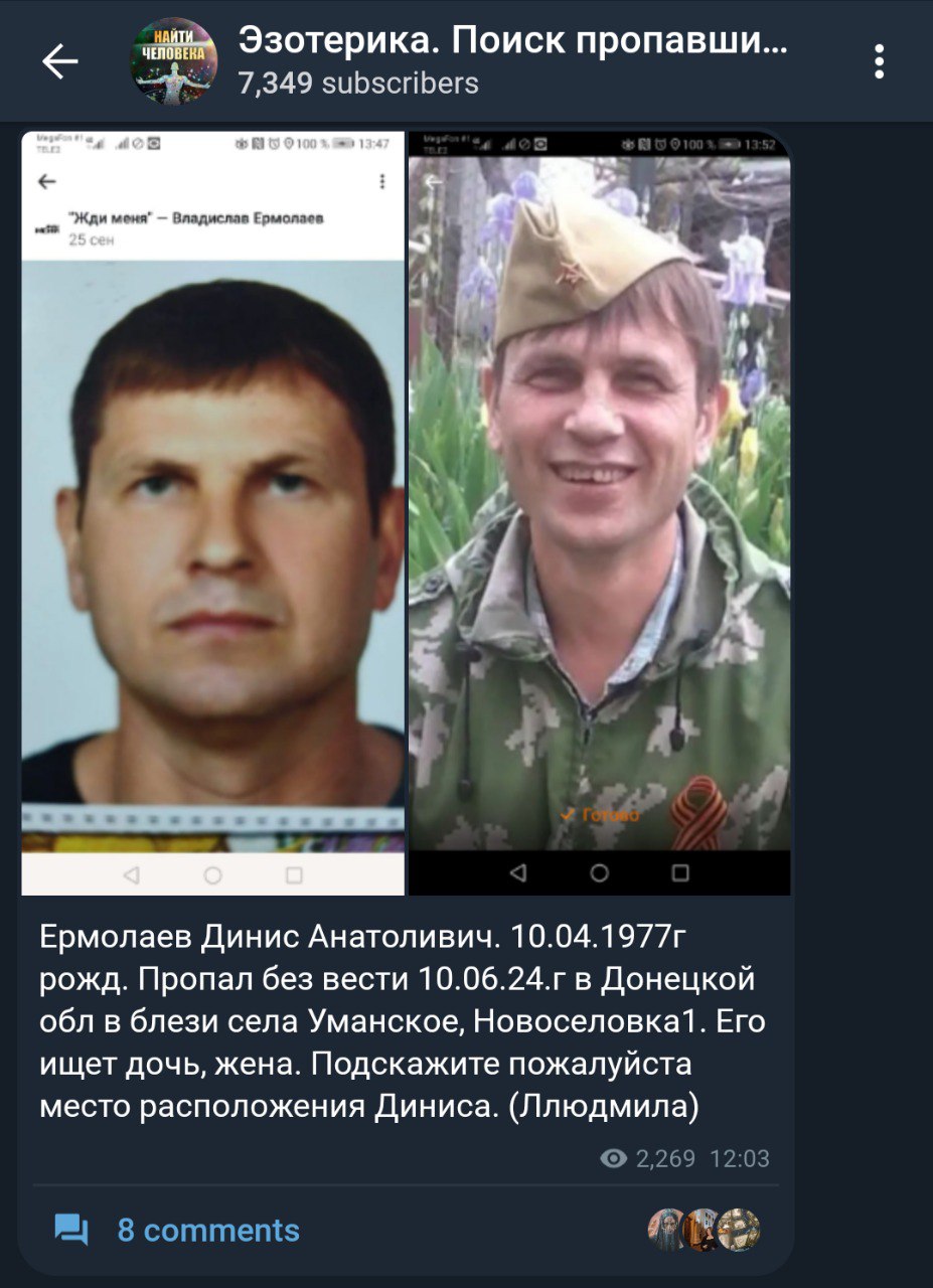 Ермолаев Денис Анатольевич