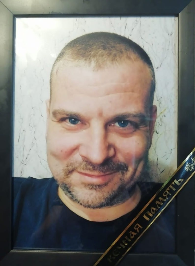 Усов Максим Сергеевич