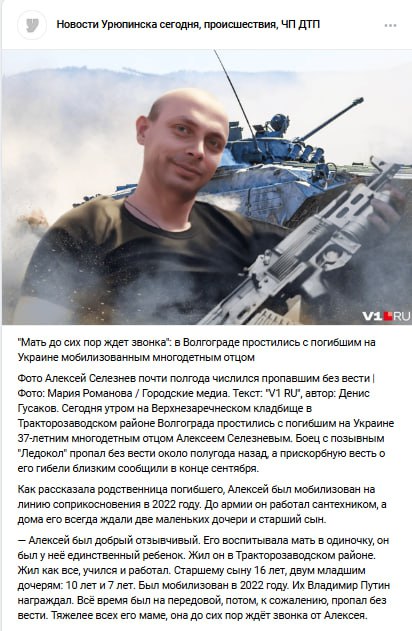 Селезнев Алексей Николаевич