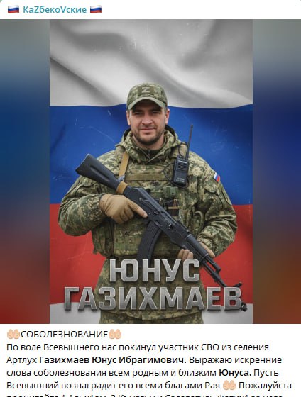 Газихмаев Юнус Ибрагимович