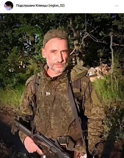 Стрелец Евгений Юрьевич