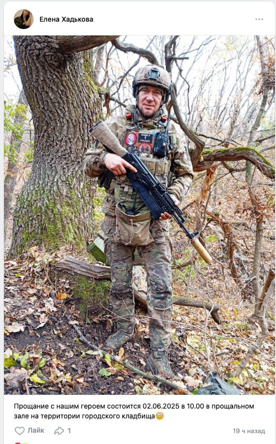 Хадьков Фёдор Владимирович