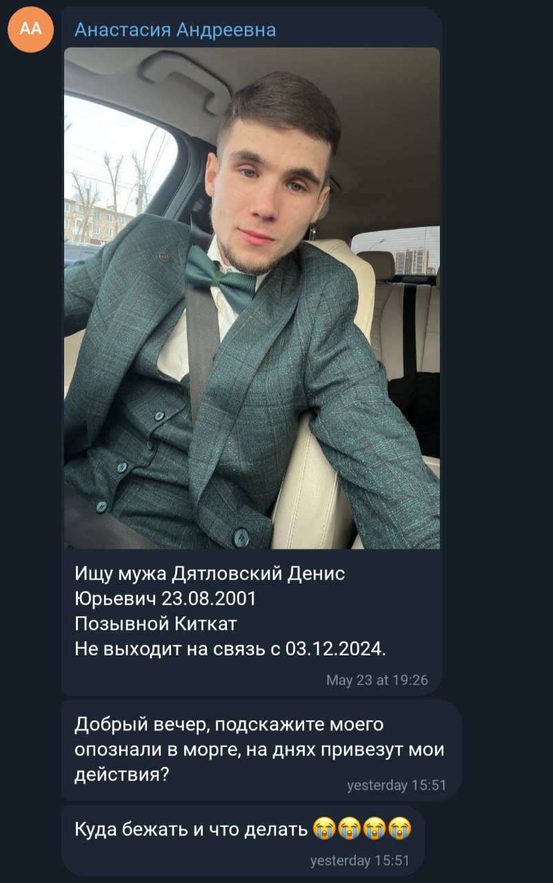 Дятловский Денис Юрьевич