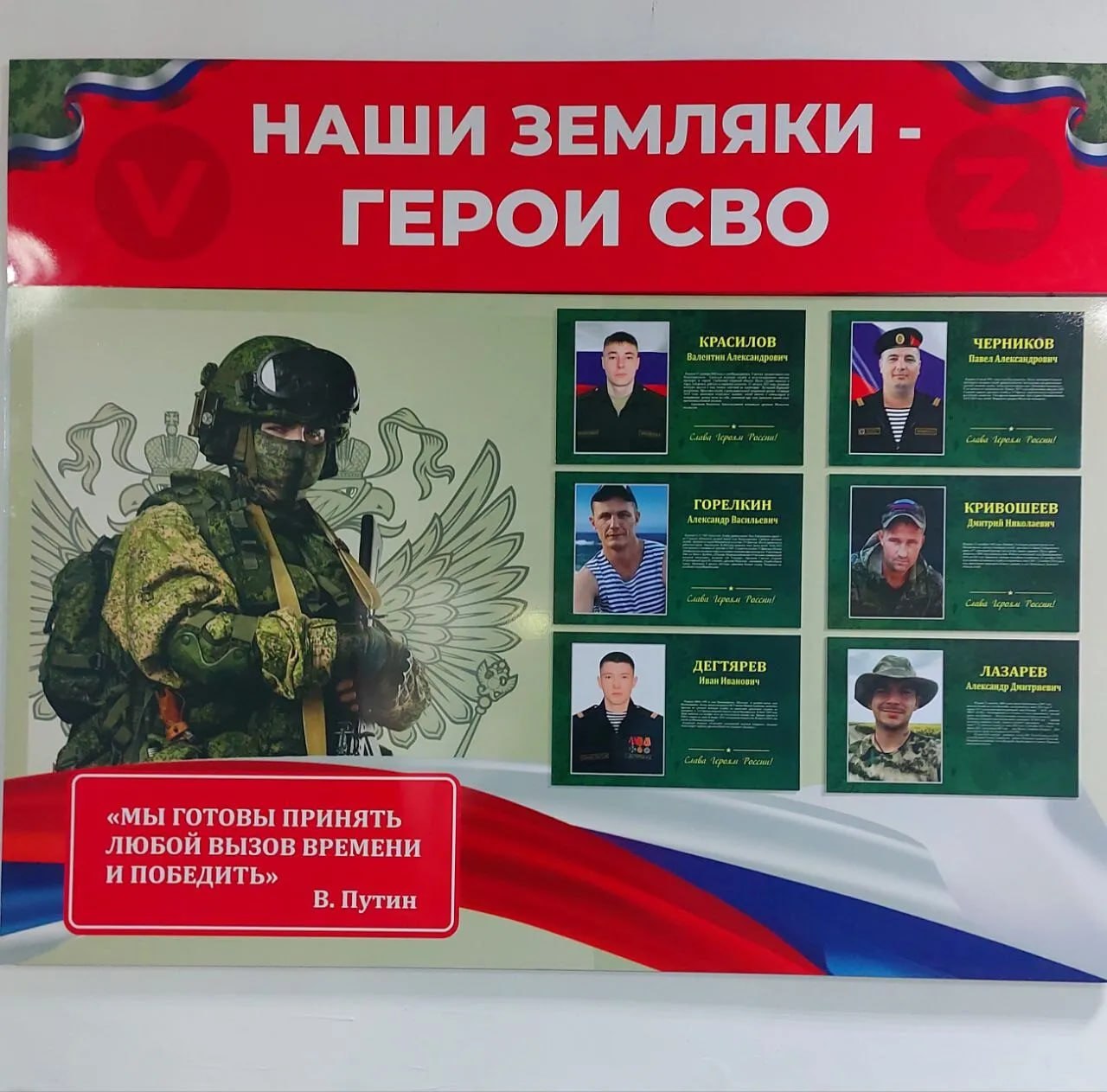 Горелкин Александр Васильевич