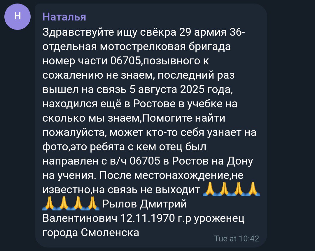 Рылов Дмитрий Валентинович