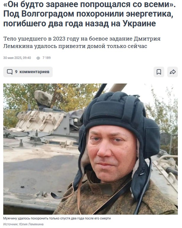 Лемякин Дмитрий