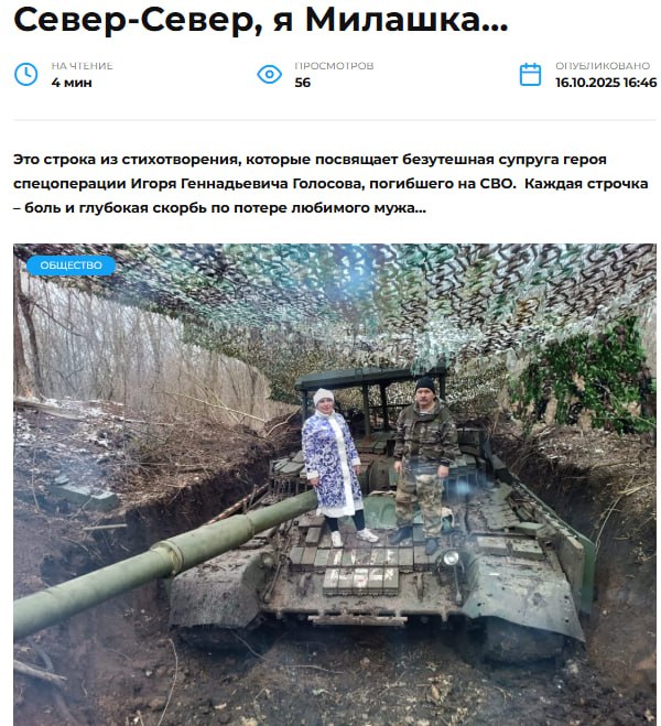 Голосов Игорь Геннадьевич