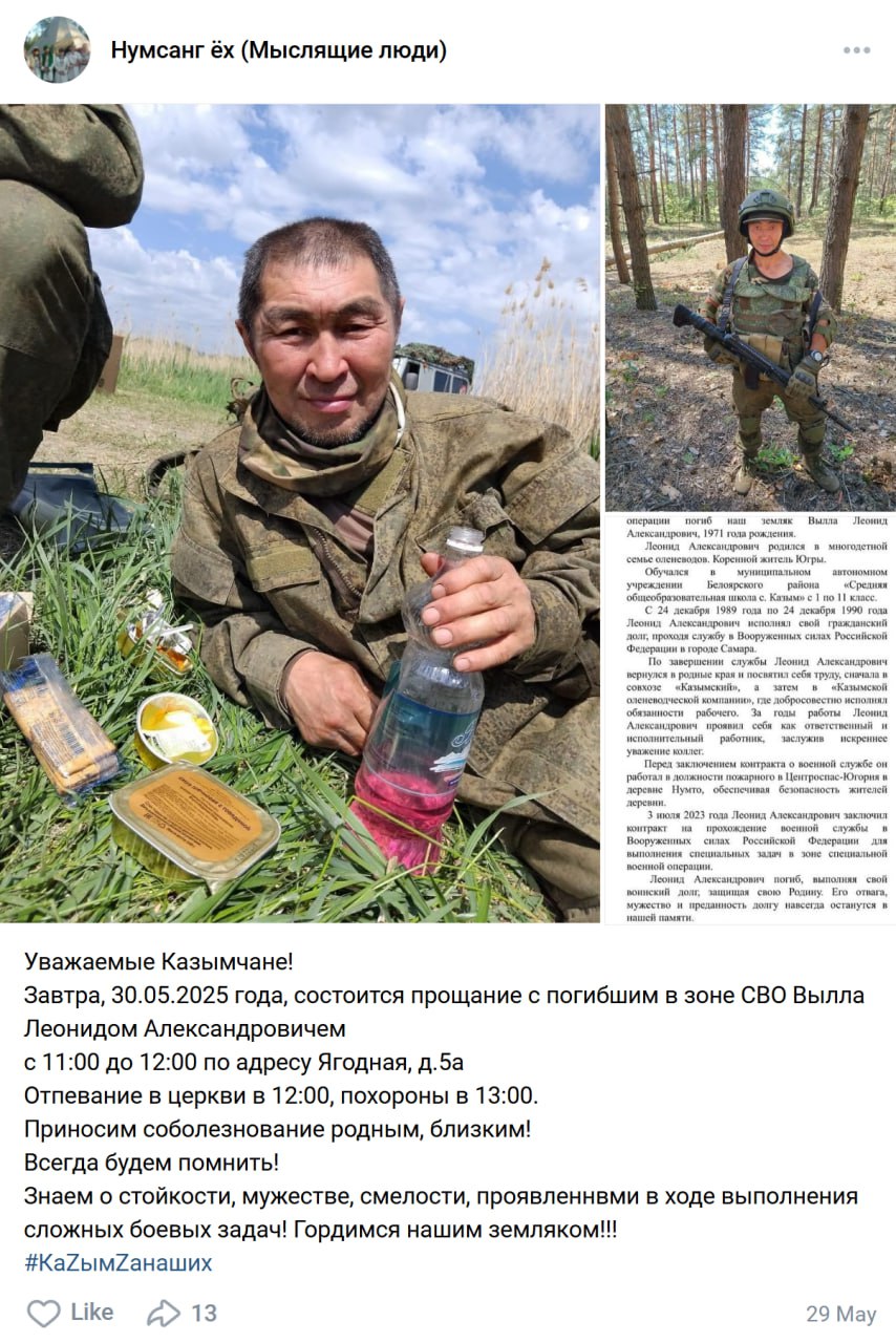 Вылла Леонид Александрович