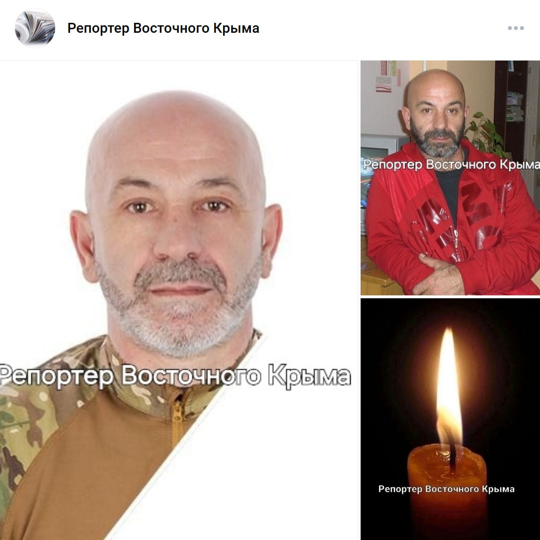 Кикава Рамаз Гугунович