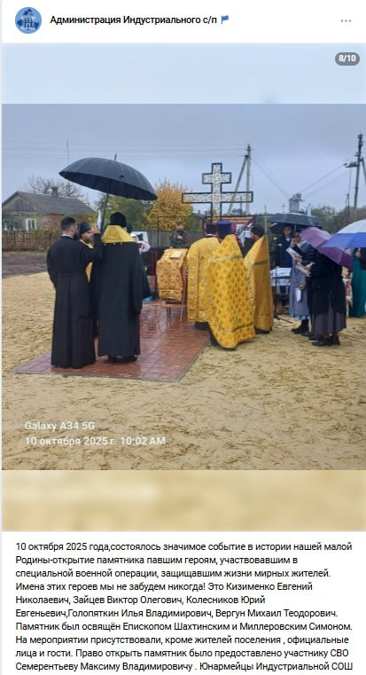 Вергун Михаил Теодорович