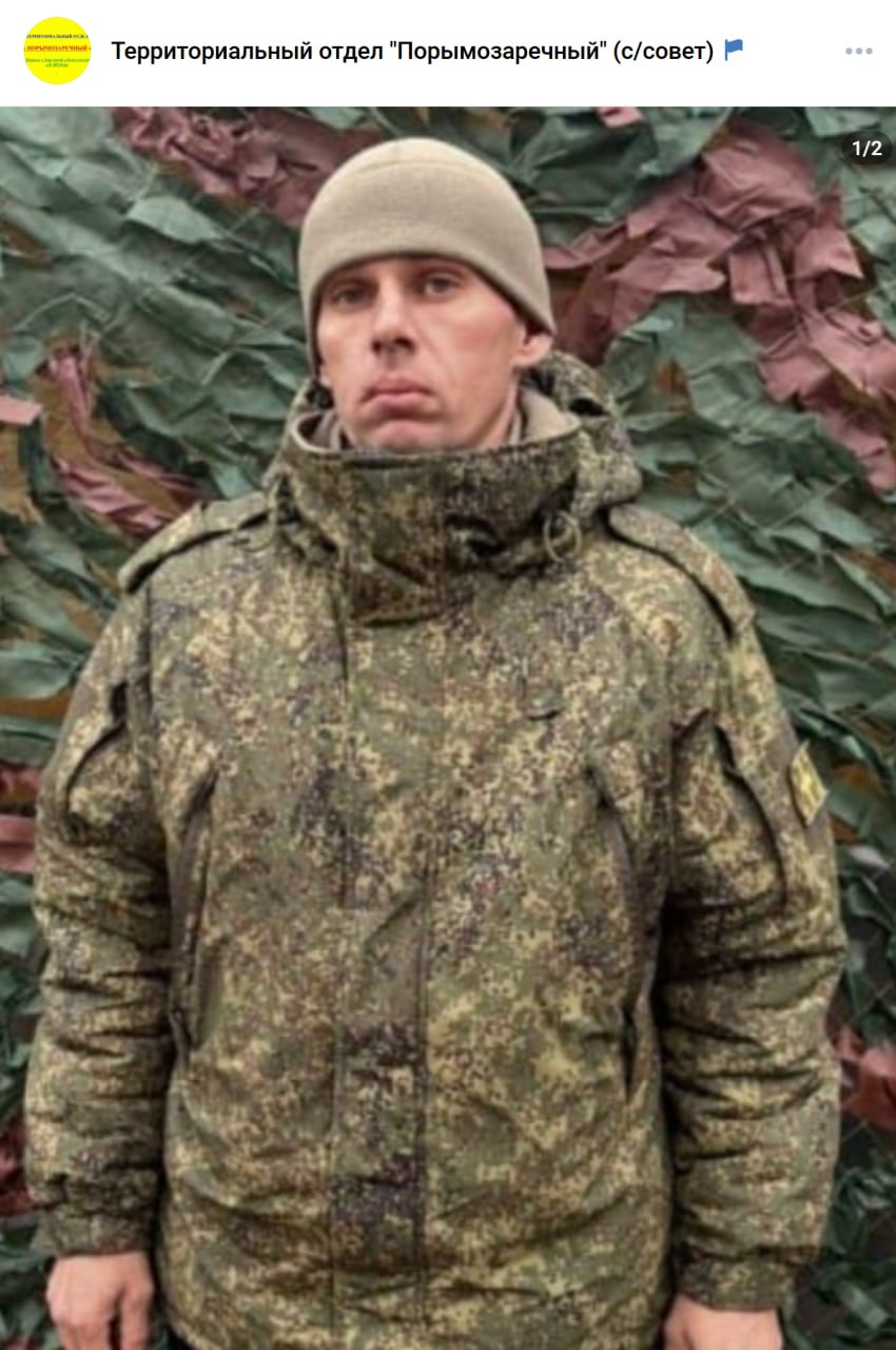 Таптун Алексей Александрович