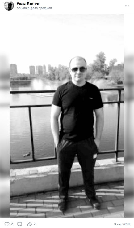 Каитов Расул Магомедович