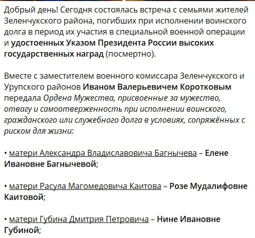 Денека Иван Николаевич