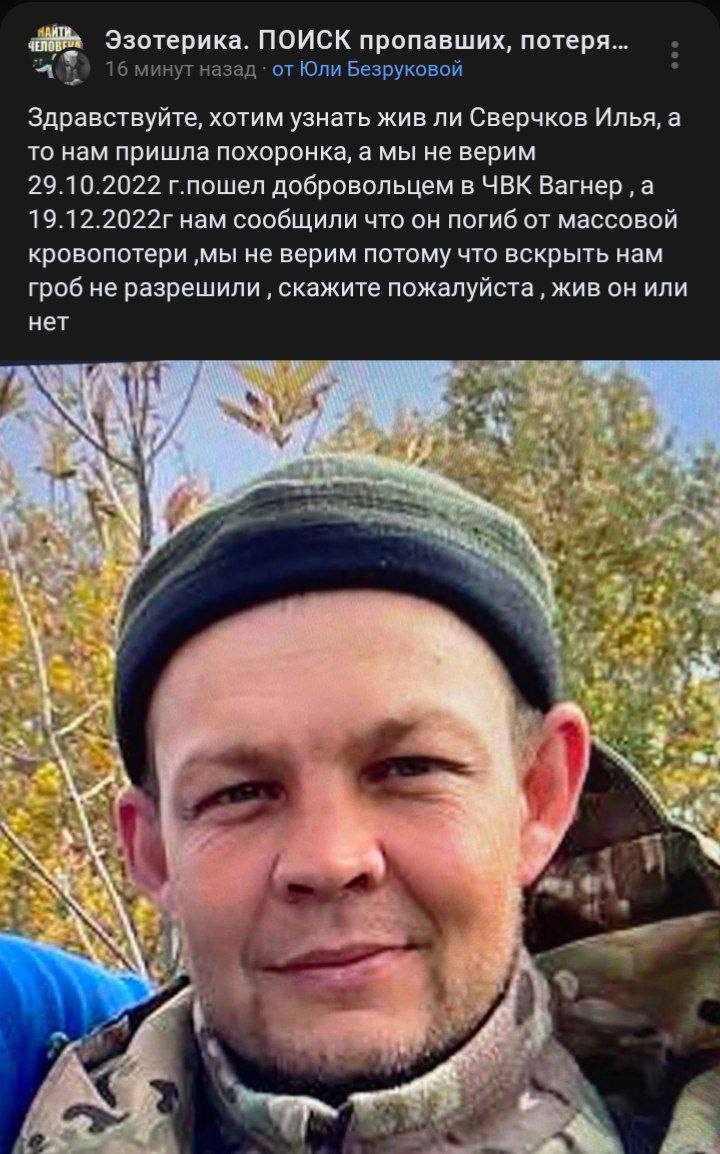 Сверчков Илья