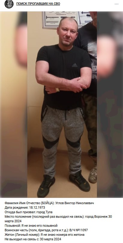 Углов Виктор Николаевич