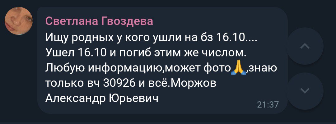 Моржов Александр Юрьевич