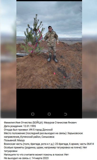 Мазуров Станислав Янович