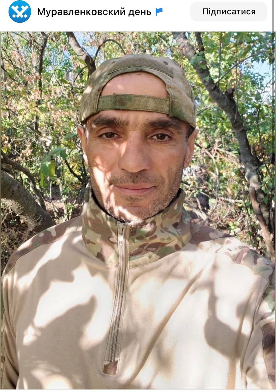 Рагимов Сергей (Рамин) Наибович