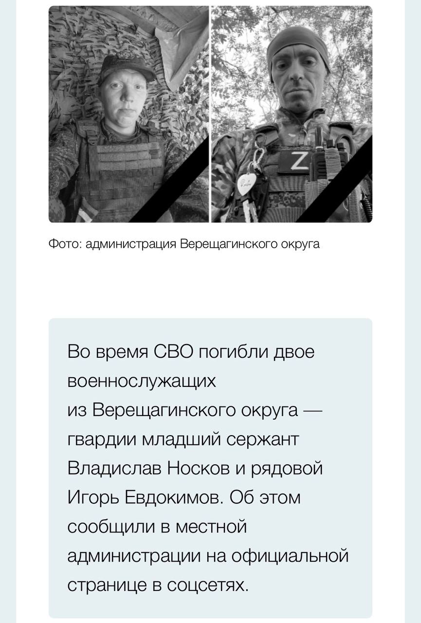 Евдокимов Игорь