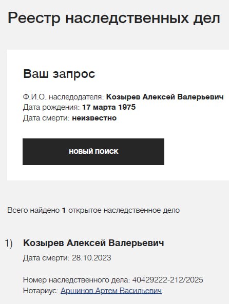 Козырев Алексей Валерьевич