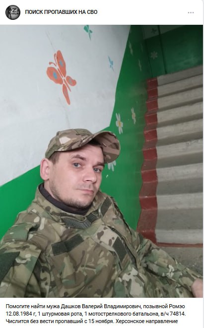 Дашков Валерий Владимирович