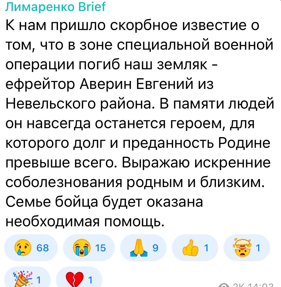 Аверин Евгений Владимирович