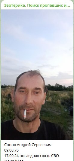 Сопов Андрей Сергеевич