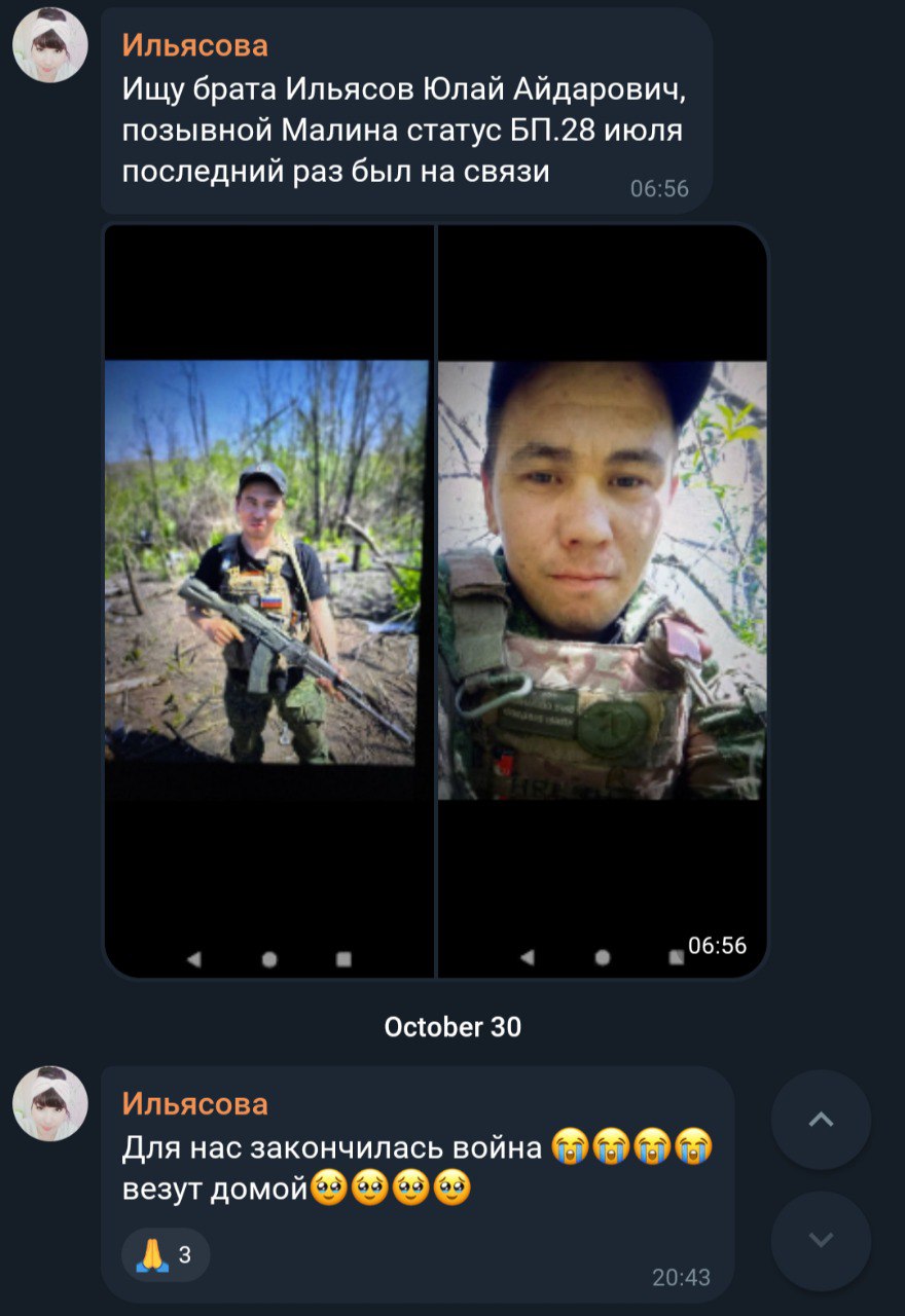 Ильясов Юлай Айдарович