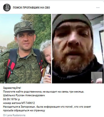 Шаблыко Руслан Александрович