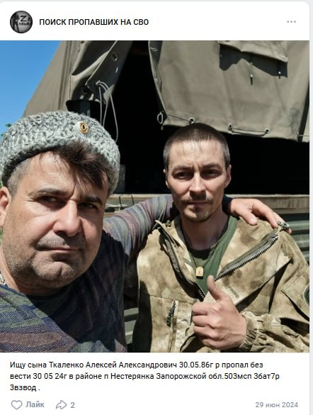 Ткаленко Алексей Александрович