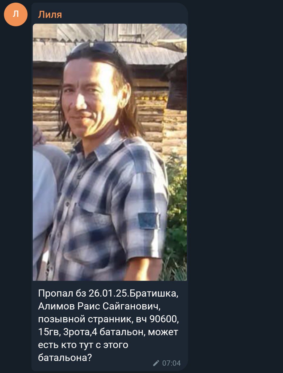 Алимов Раис Сайганович