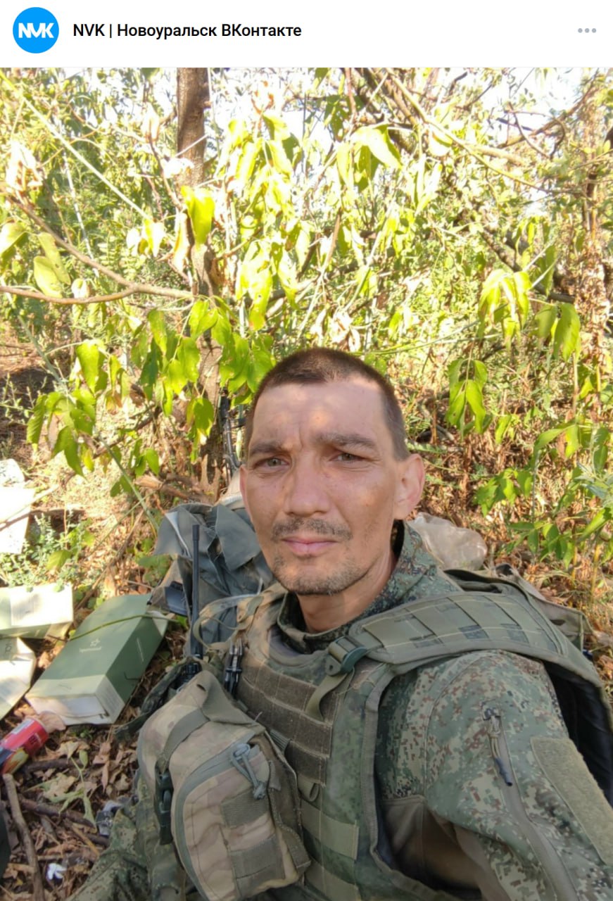 Утюмов Дмитрий Васильевич