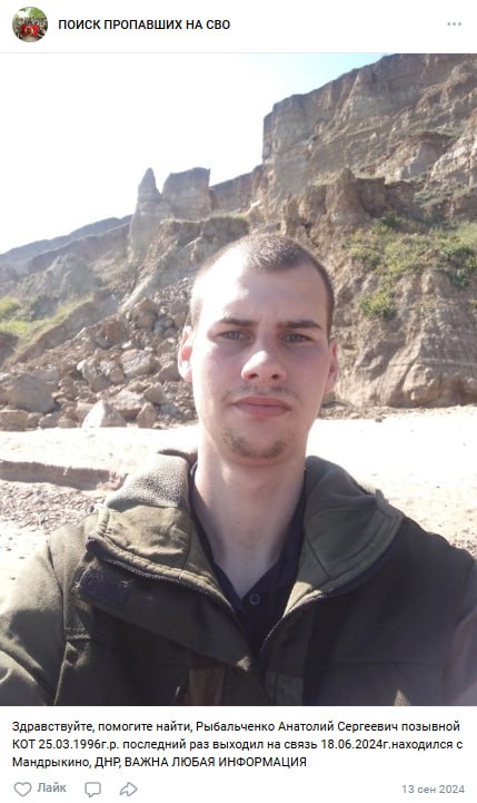 Рыбальченко Анатолий Сергеевич