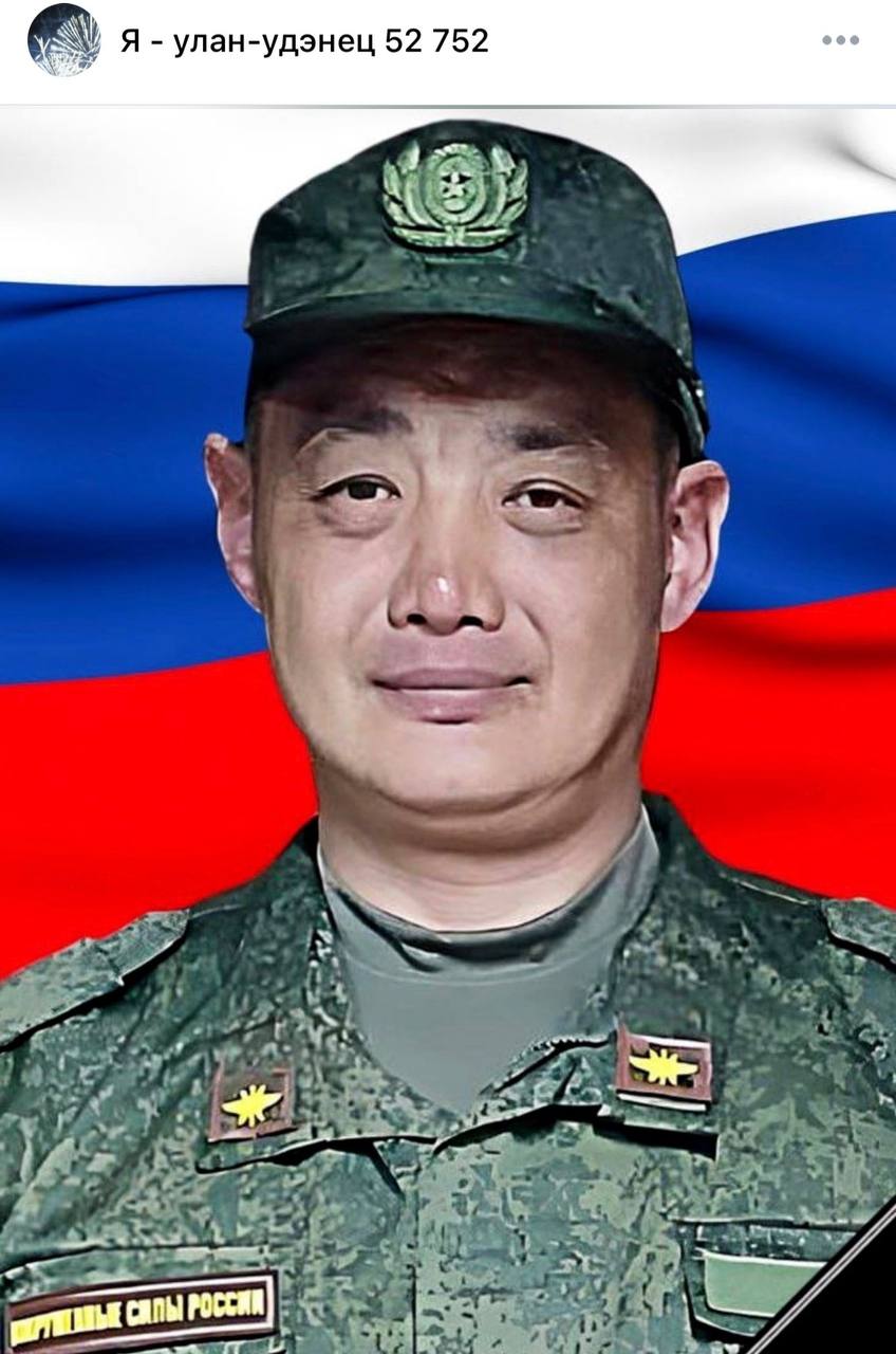 Полхосов Жаргал Мэргэнович