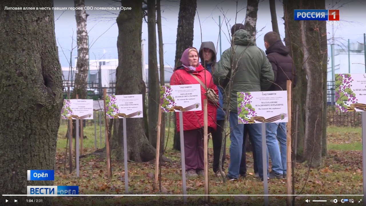 Малаханов Владимир Юрьевич