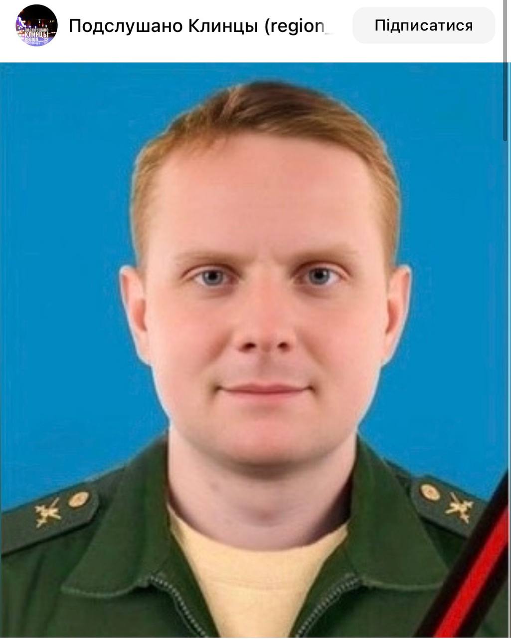 Балабин Антон Сергеевич