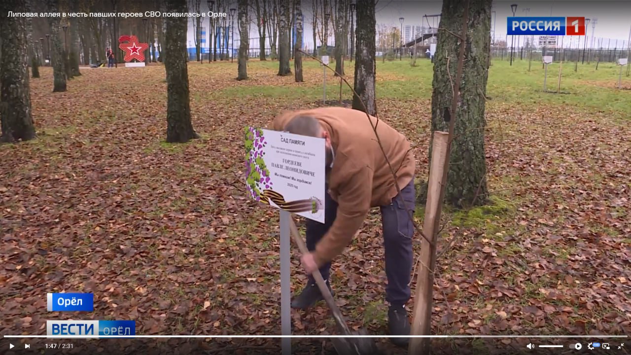 Гордеев Павел Леонидович