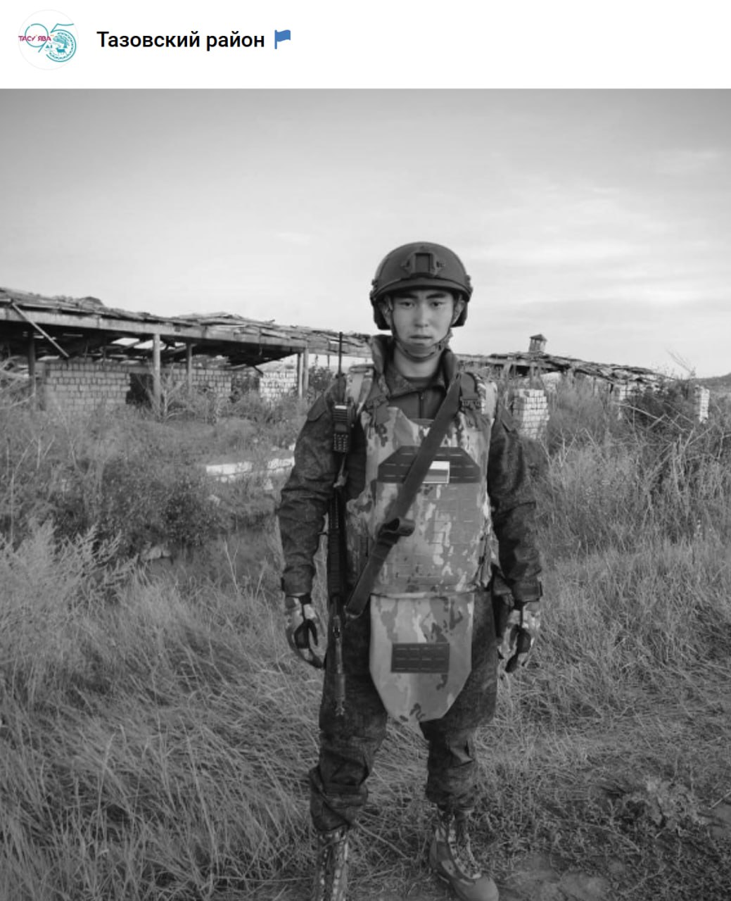 Салиндер Аким