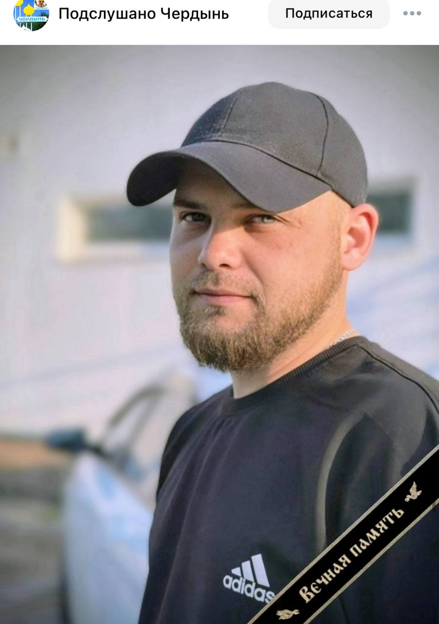 Горбунов Артемий Александрович