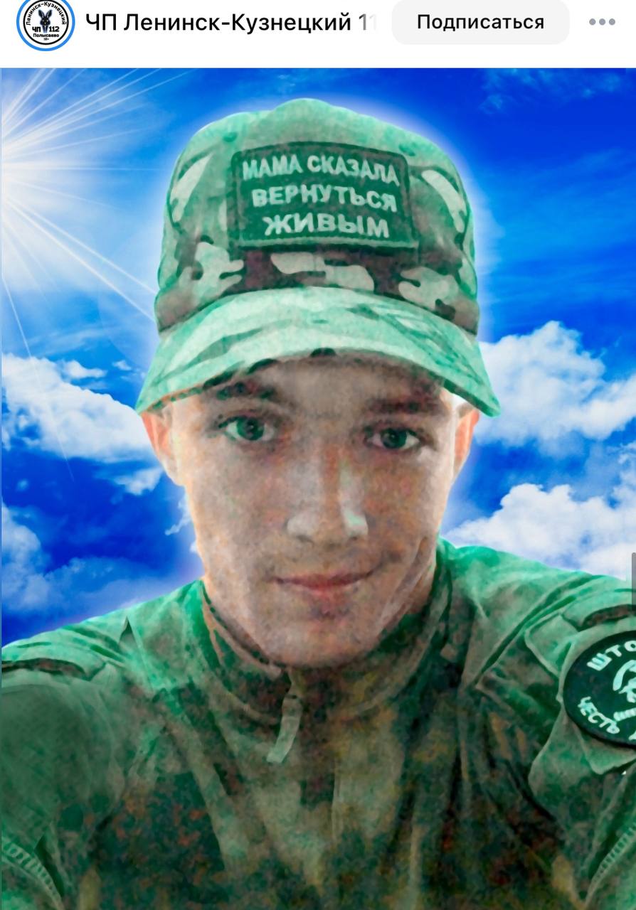 Мясоедов Михаил Евгеньевич