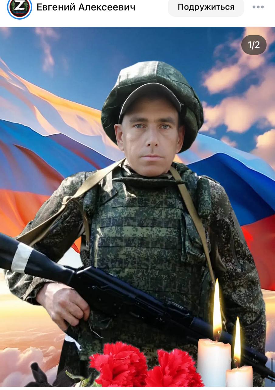 Ятчев Алексей Владимирович