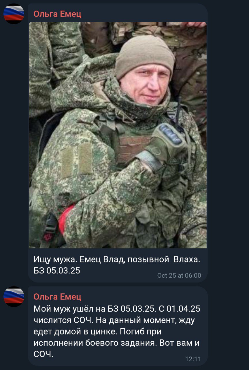 Емец Владислав Степанович