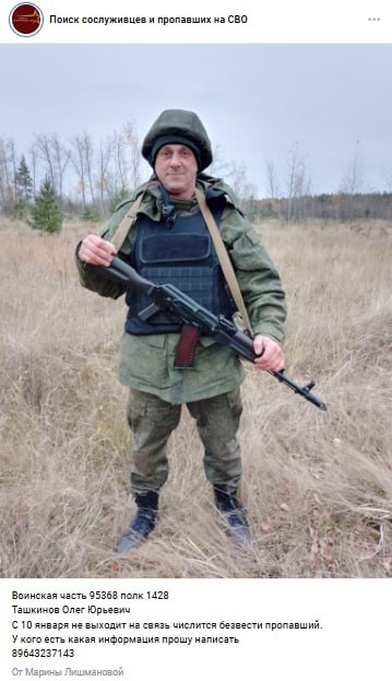 Ташкинов Олег Юрьевич