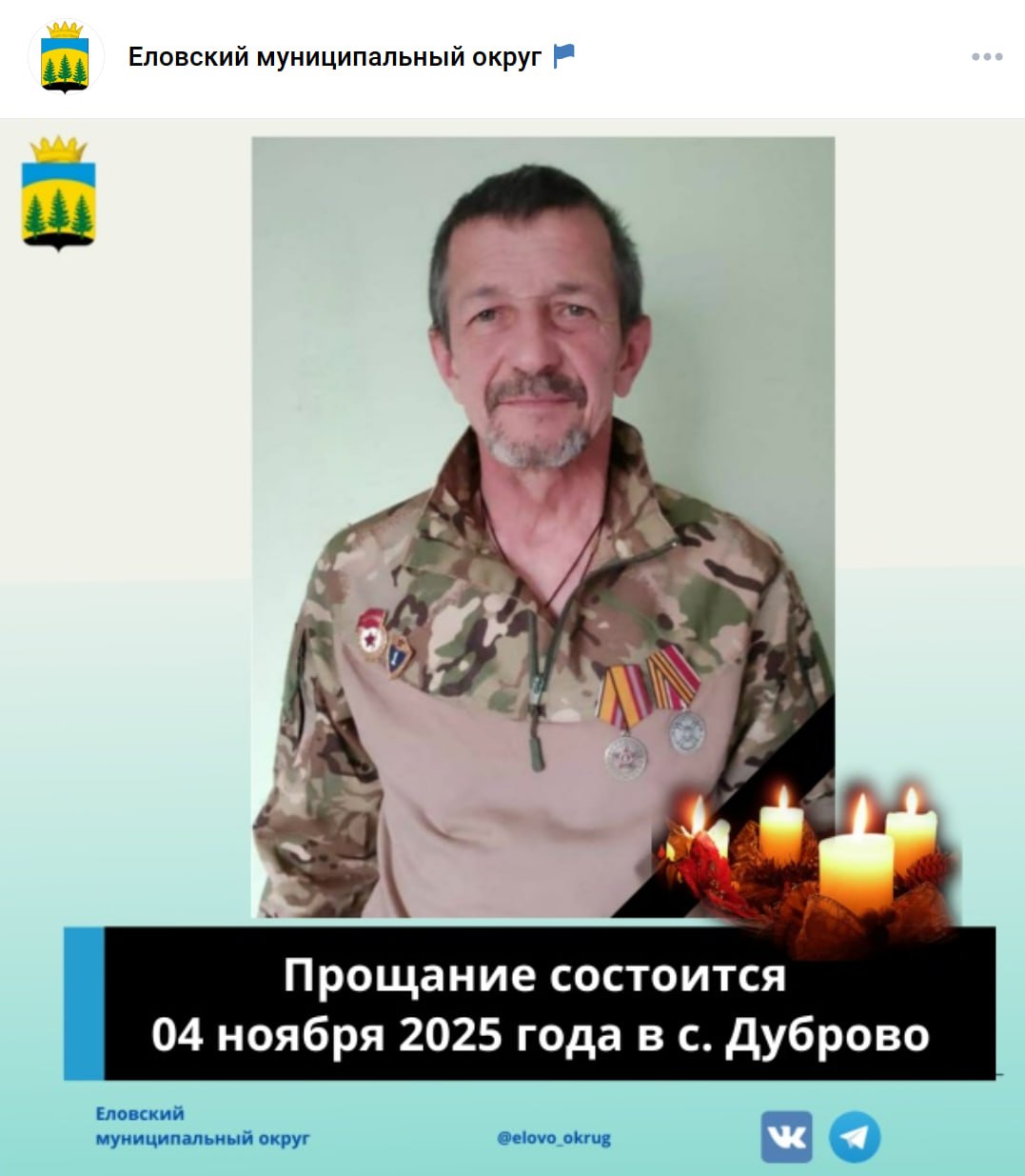 Окулов Валерий Алексеевич